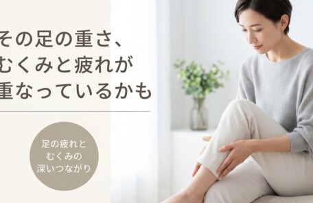 松本市の足の疲れ・むくみに｜足裏マッサージで改善する整体院｜山越教順堂治療院